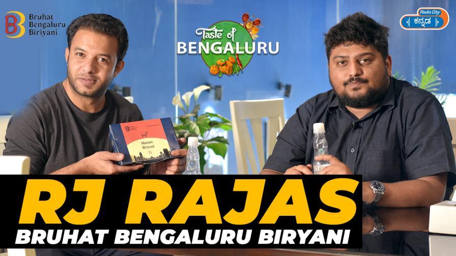 Taste Of Bengaluru On Radio City Kannada